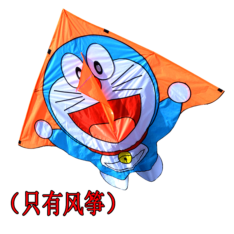 Kite Weifang Pokonyan Cartoon Doraemon Doraemon Doraemon Children Wire Wheel Easy To Fly Good Flying Adult Lazada Singapore
