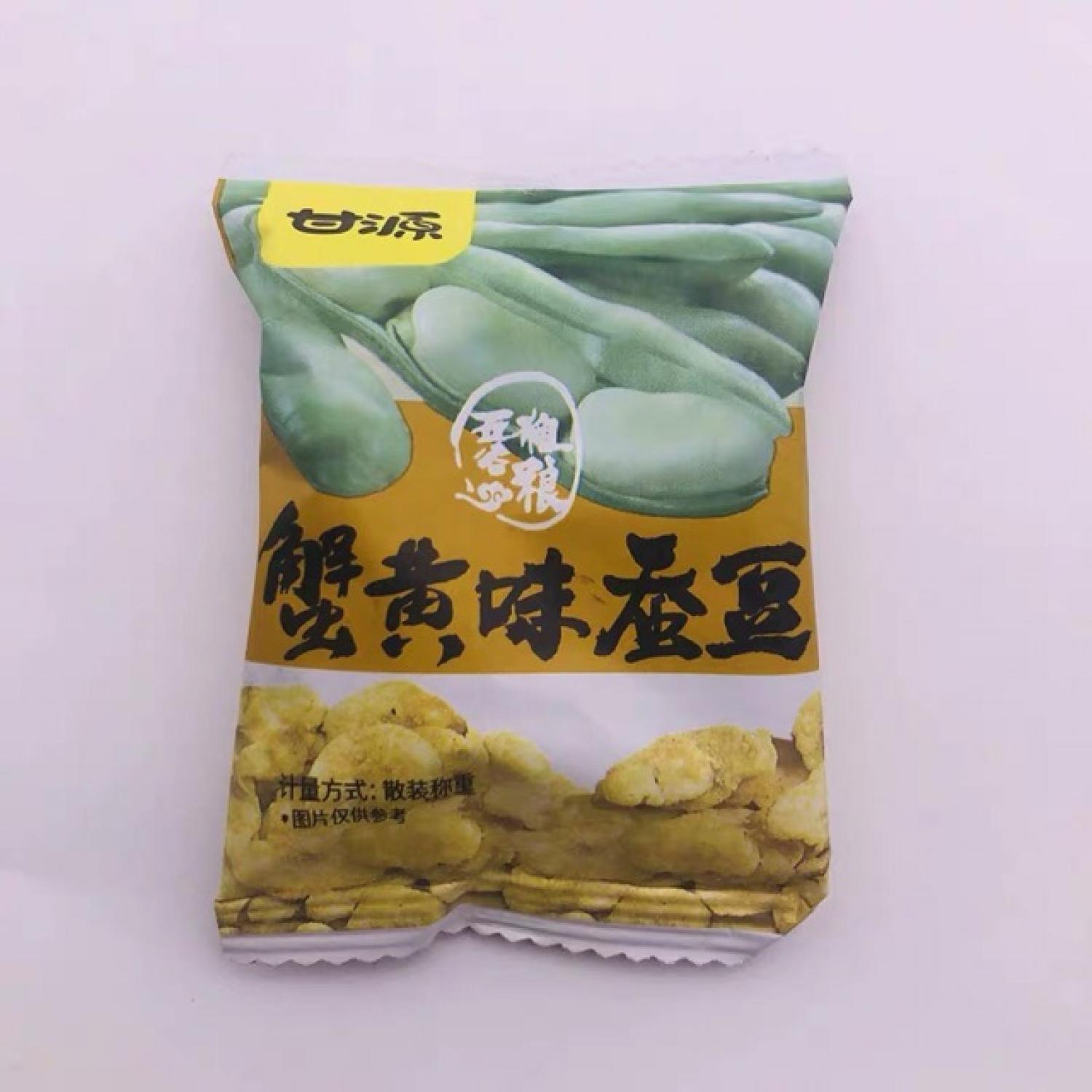 Hạt đậu tương tẩm vị 500g