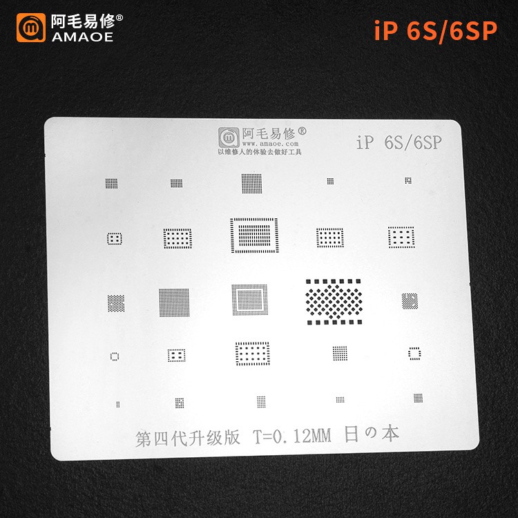 Vỉ làm chân iPhone 6S/6SP các IC (không CPU)