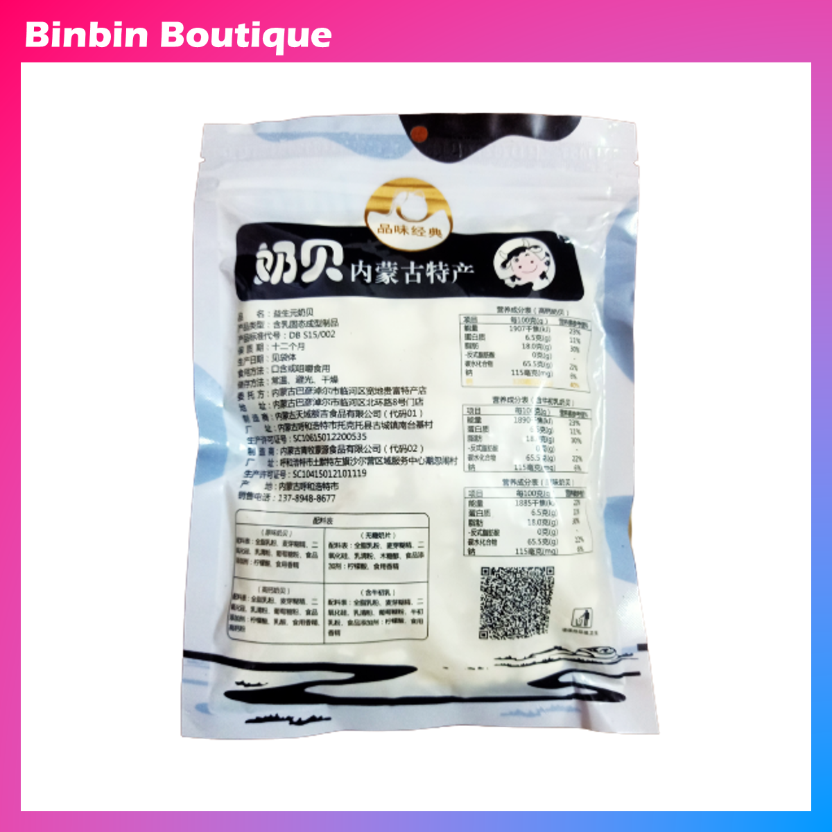 Kẹo Bò Sữa Non Nén Mông Cổ 250g (100 viên)