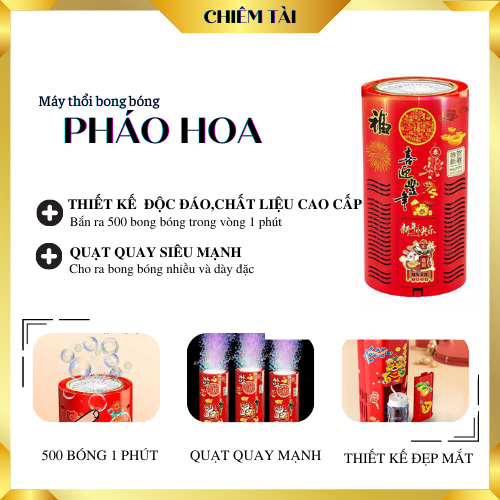 Máy thổi bong bóng pháo hoa