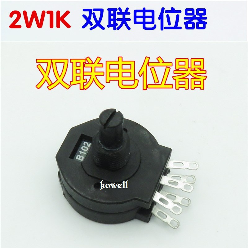 Chiết áp kép máy hàn điện tử B102 2w-1k