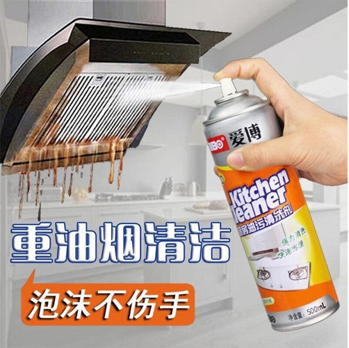 [Tặng khăn] CHAI XỊT TẨY NHÀ BẾP ĐA NĂNG