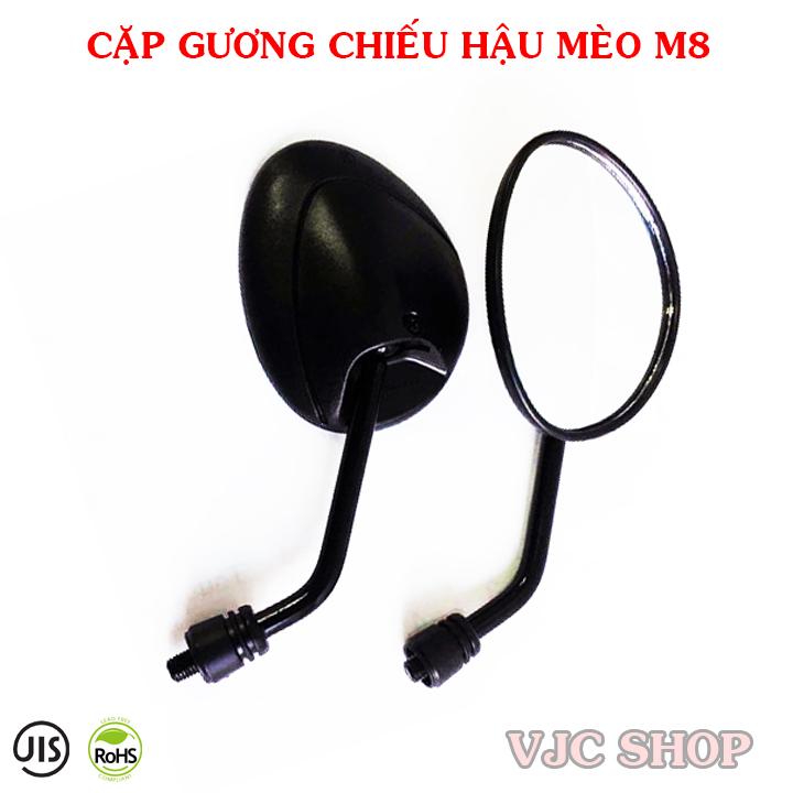 Cặp gương chiếu hậu JUPITER