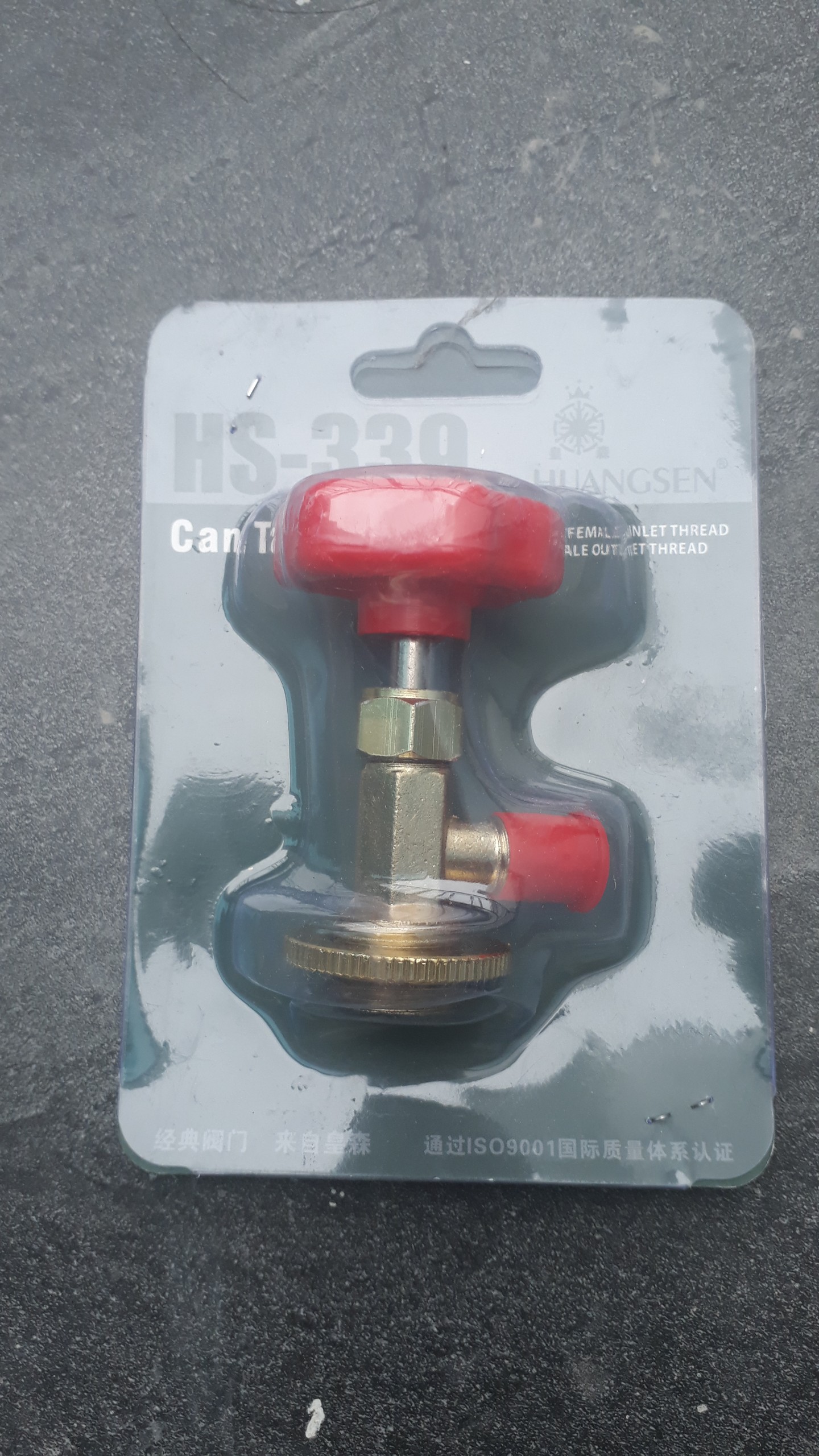 Van Khóa Gas Lon R134