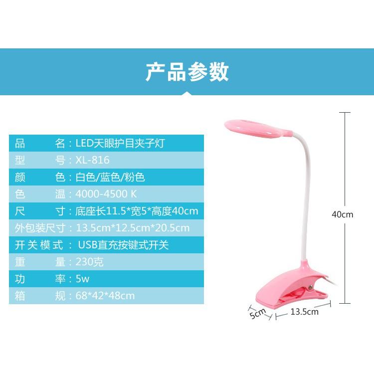 [HCM]Đèn led usb để bàn