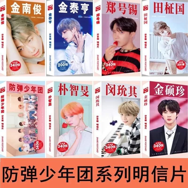 postcard EXO