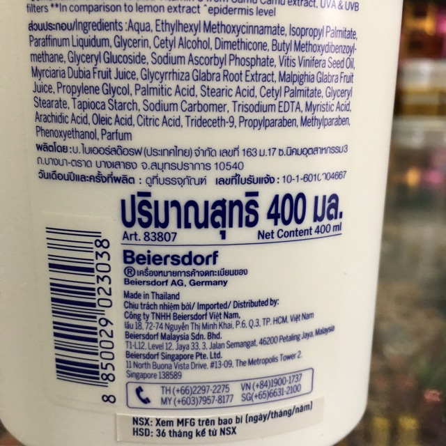 Sữa dưỡng thể Nivea Extra White Radiant & Smooth 350ml