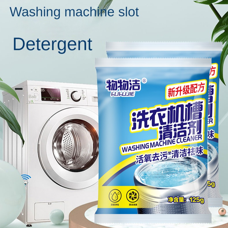 mannan01 Automatic cleaner for household washing machine tank