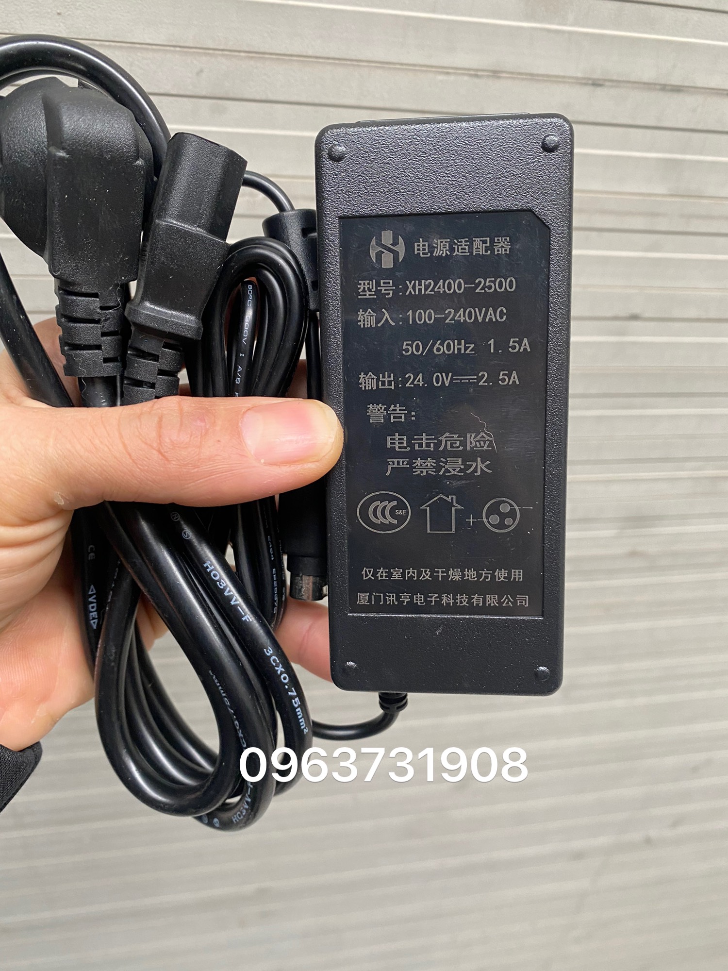Adapter nguồn máy in KPOS 24V-2.5A hàng cao cấp