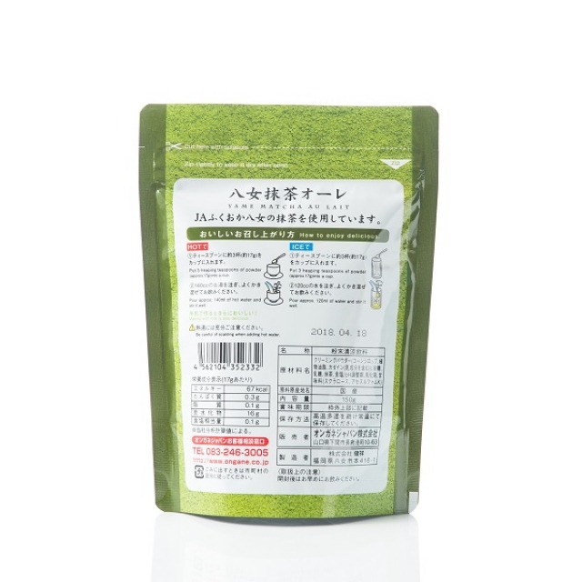 Bột trà xanh Matcha Milk 200g - Nhật Bản