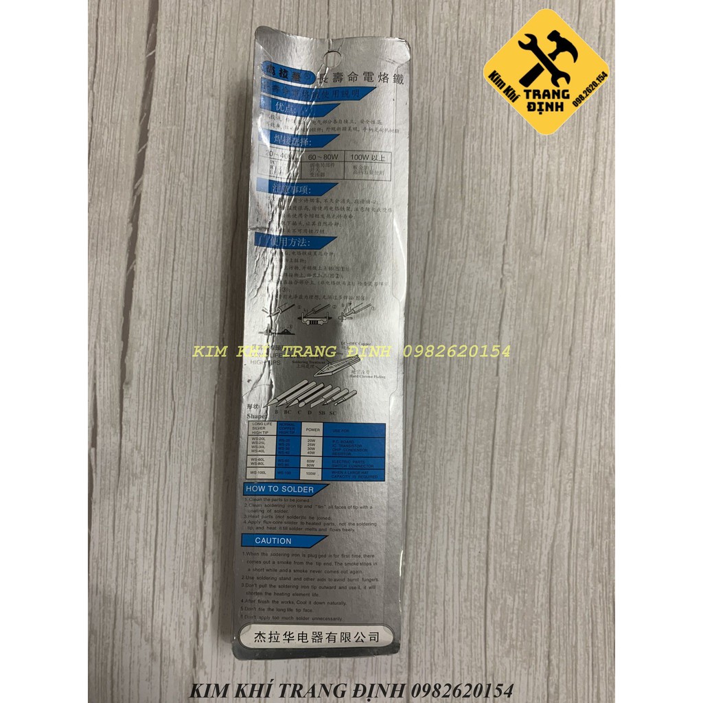 Mỏ hàn chì mỏ hàn thiếc 60W loại tốt