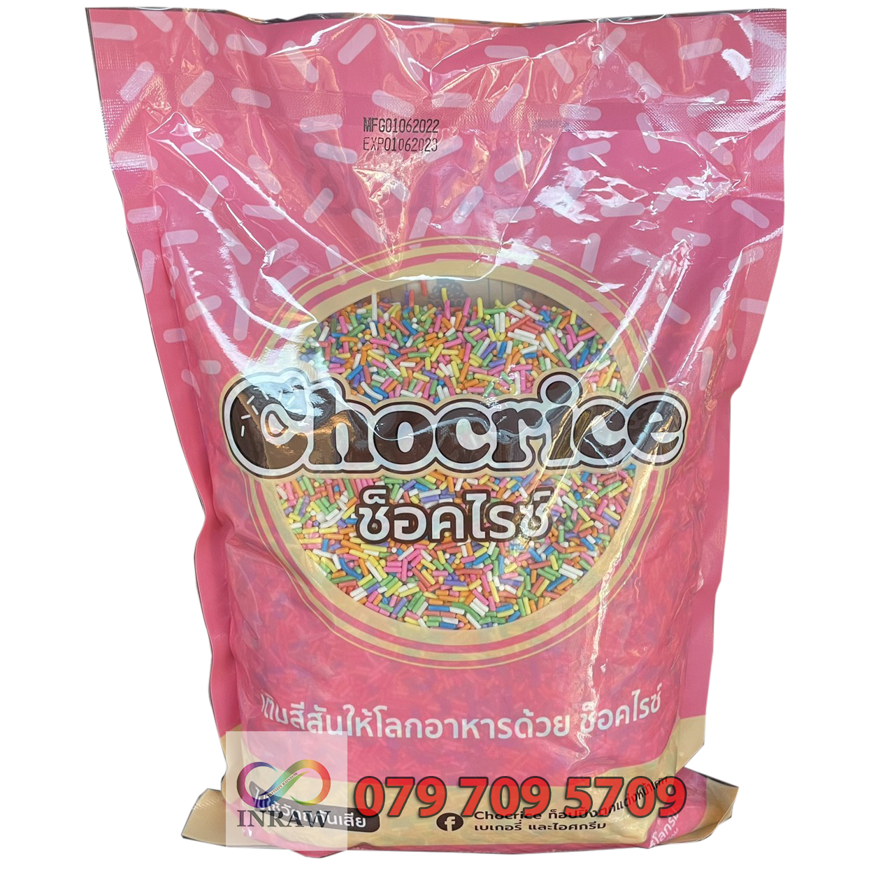 Chocrice Colored Rice Flakes (Thailand) 1kg Bag