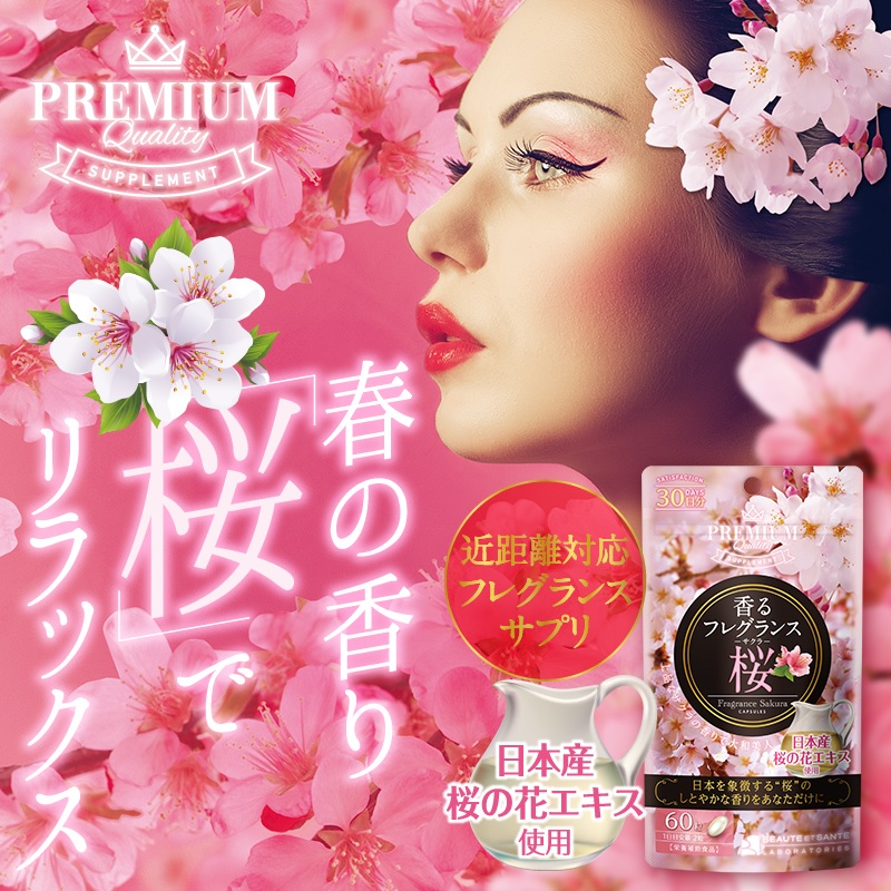 Viên Thơm Cơ Thể Hoa Hồng Premium Nhật Bản