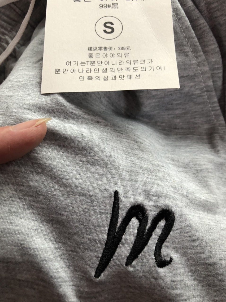 Quần Jogger Bom Bo Gấu Nỉ Da Cá