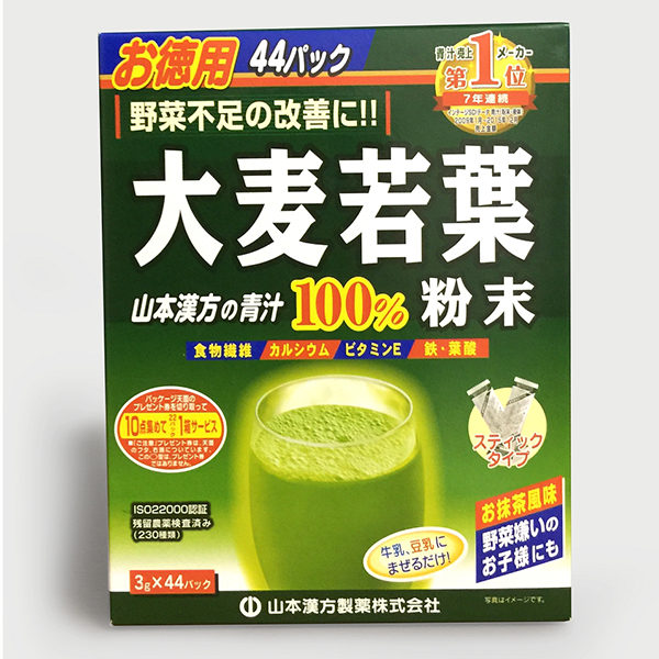 Bột lúa non Barley Golden Nhật Bản 132g - Hộp 44 gói | Giúp bổ sung Vitamin, Khoáng chất dành cho người ăn kiêng