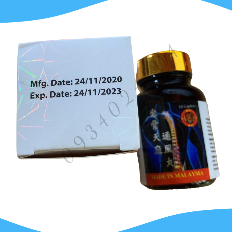 Malaysian obturation system Angel ghost joint yellow lid patella support [external DP]