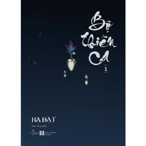 Sách - Bộ Thiên Ca (Tập 1) - AZVietNam