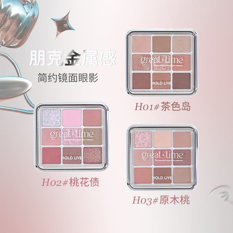 Phấn Mắt 9 Ô HOLD LIVE Great Time HL651 - HOLD LIVE