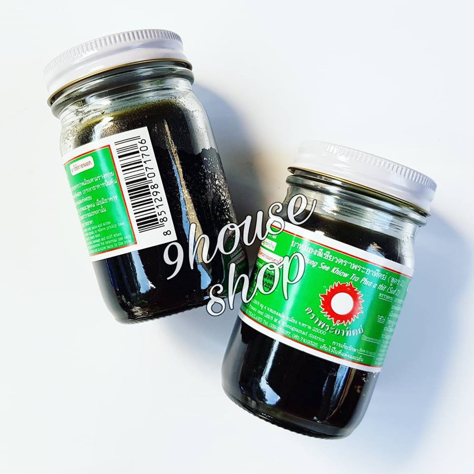 (Lớn 120g) Dầu Cù Là Đen Thái Lan
