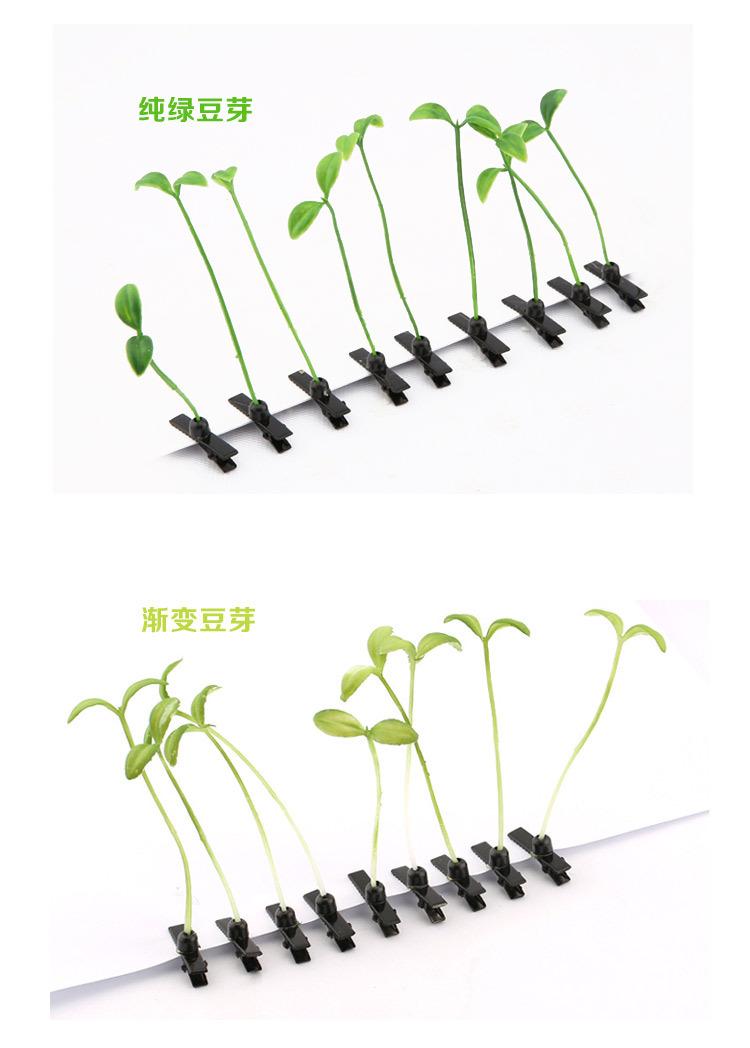 combo 5 kẹp tóc mầm cây - phụ kiện tóc siêu cute
