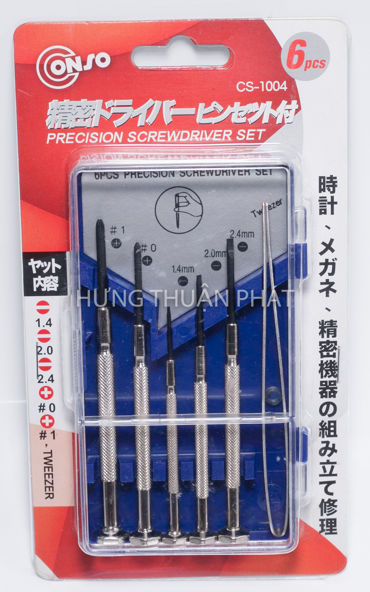 [HCM]Bộ Tua Vít Sửa Đồng Hồ - Mắt Kính Conso 6 Chi Tiết Có Nhíp CS-1004