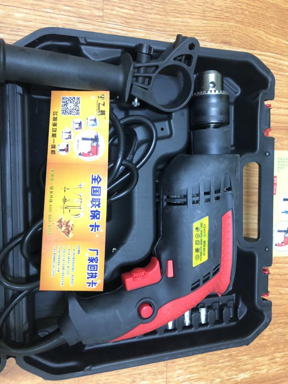 máy khoan đa năng anpha công suất khủng 1860W