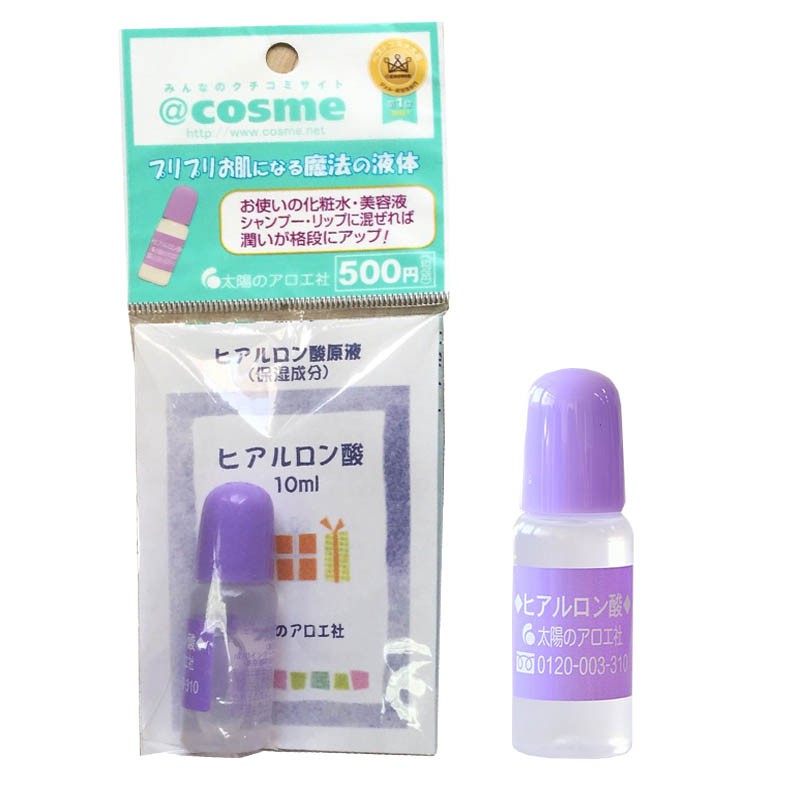 Serum Ha Cosme Nhật