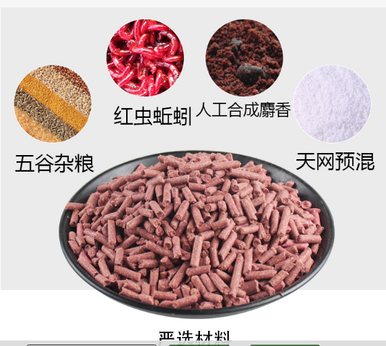 Mồi câu cá , mồi giun thành phần có giun đỏ, giun đất , bột tôm nam cực