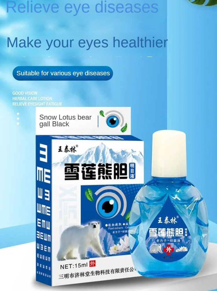 Herbal Formula Eye Relief Eye Drops Liquid eye drops