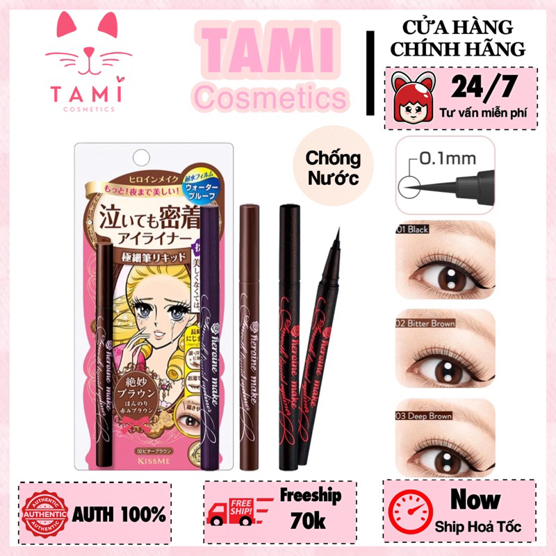 Kẻ Mắt Nước Kiss Me Heroine Make Smooth Liquid Eyeliner Super Keep