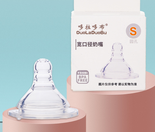 HCM- Núm ti siêu mềm cổ rộng dạng xoắn M/L