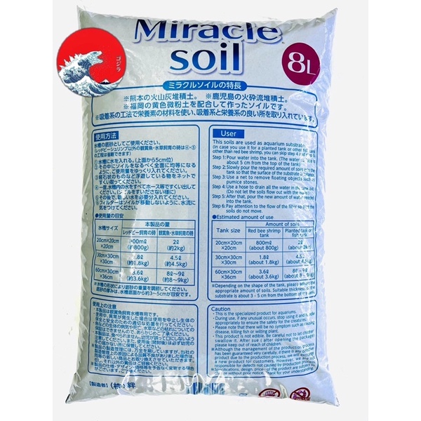 Phân nền cao cấp Miracle Soil - đất nền thuỷ sinh đến từ nhật bản