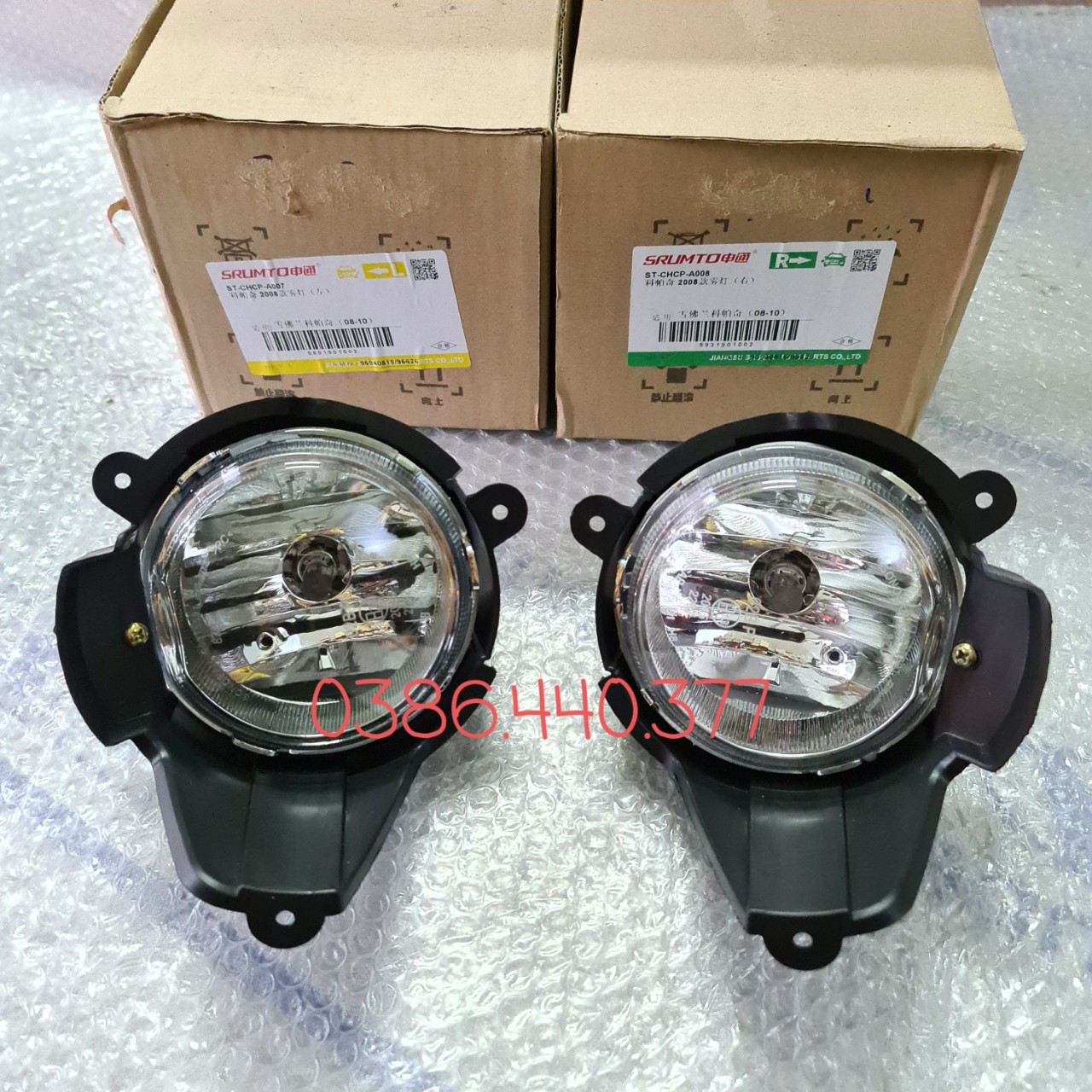 Đèn gầm Captiva (Có phân vế, Giá 1 Chiếc) HQ