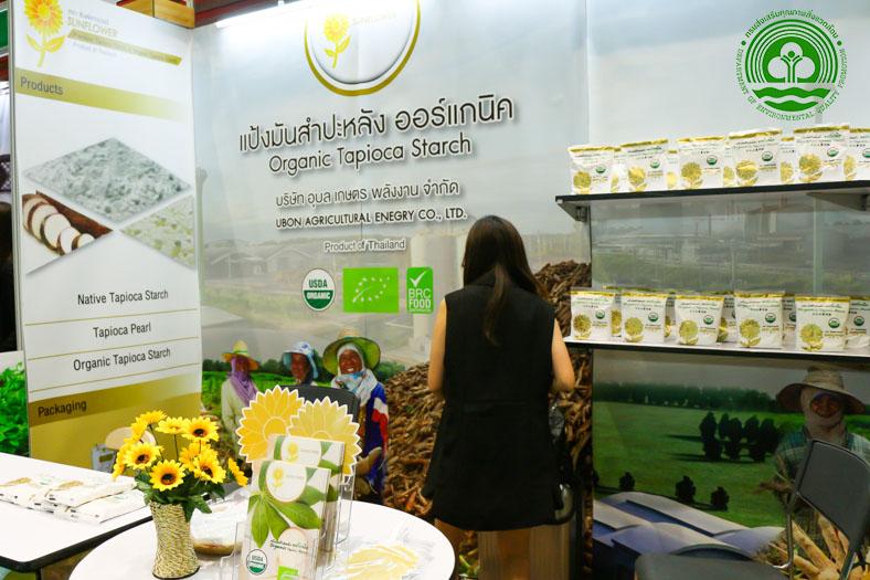 Bột năng hữu cơ Ubon 400g