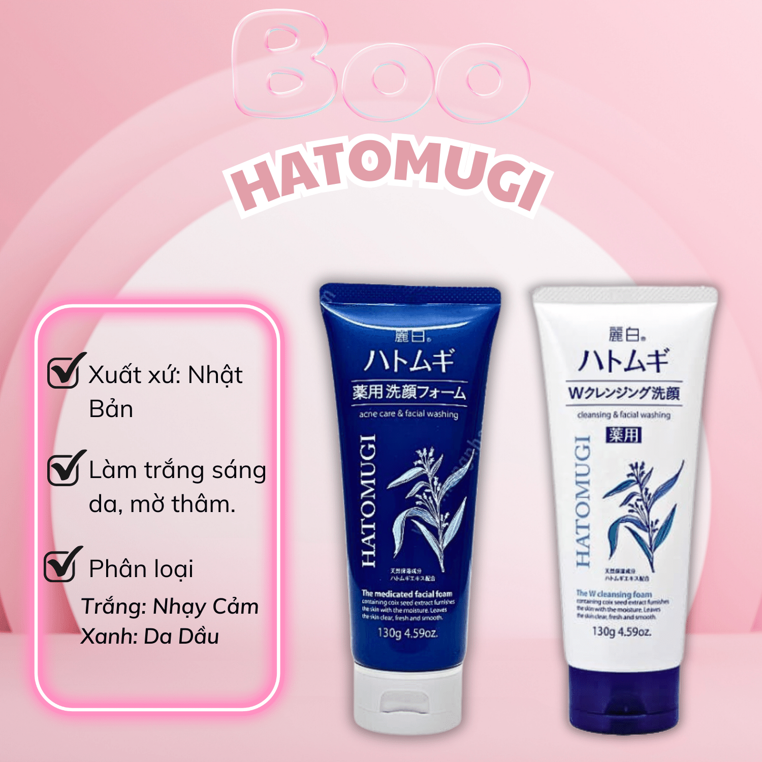 Sửa rửa mặt ý dĩ Hatomugi Nhật Bản