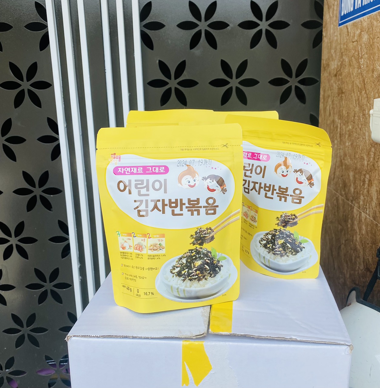 Rong biển trộn cơm/ Kim vụn Trộn Cơm Hàn Quốc