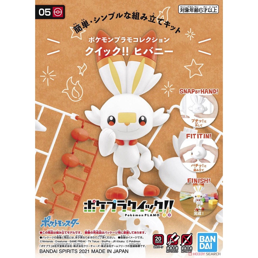 Bandai mô hình pokemon plamo collection quick!! 05 scorbunny