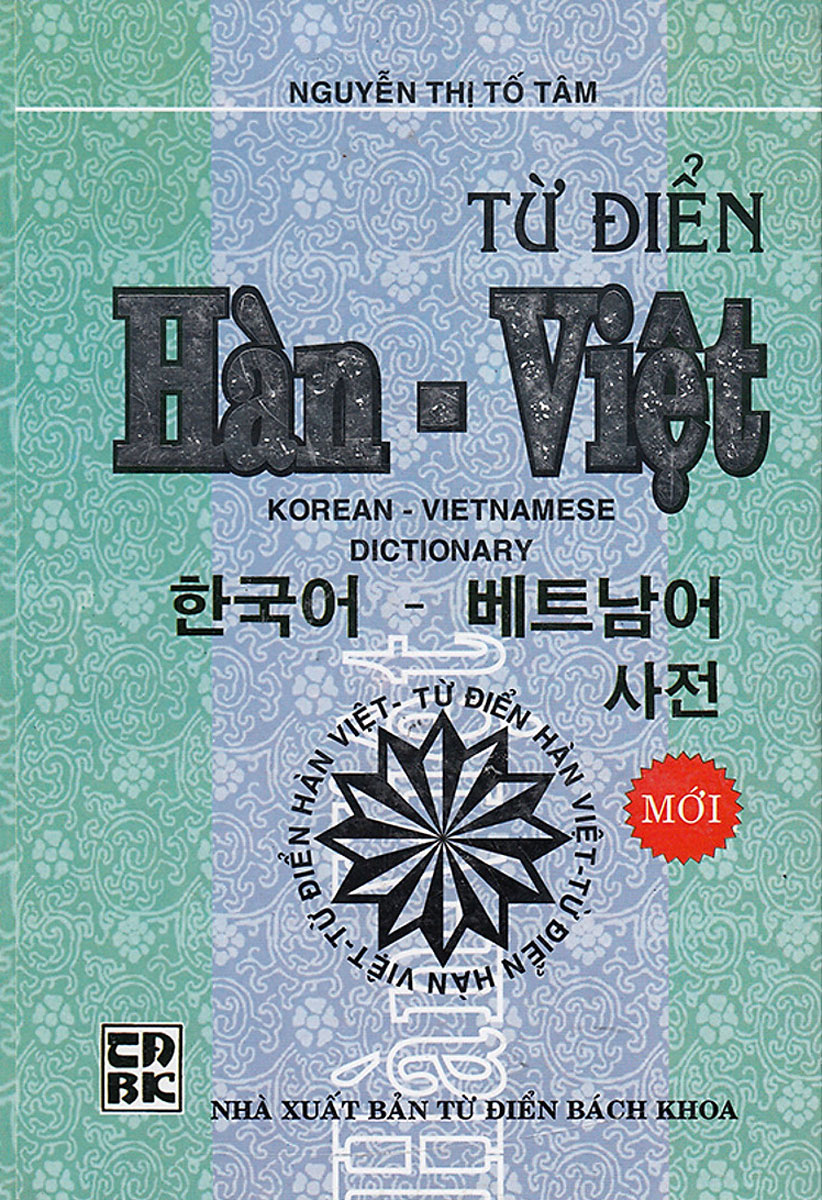 TỪ ĐIỂN HÀN - VIỆT (HỒNG ÂN)