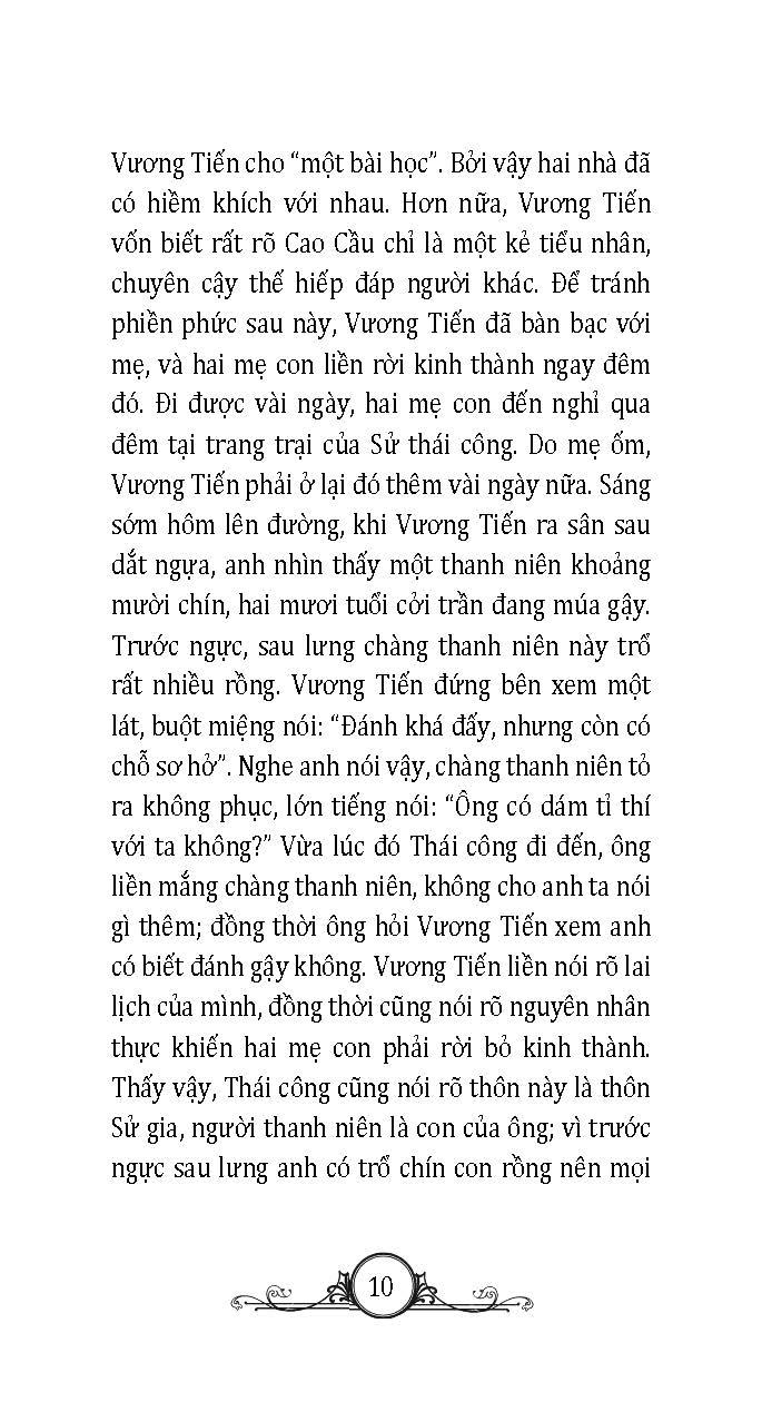 Tủ Sách Văn Học Cổ Điển Tóm Lược: Thủy Hử