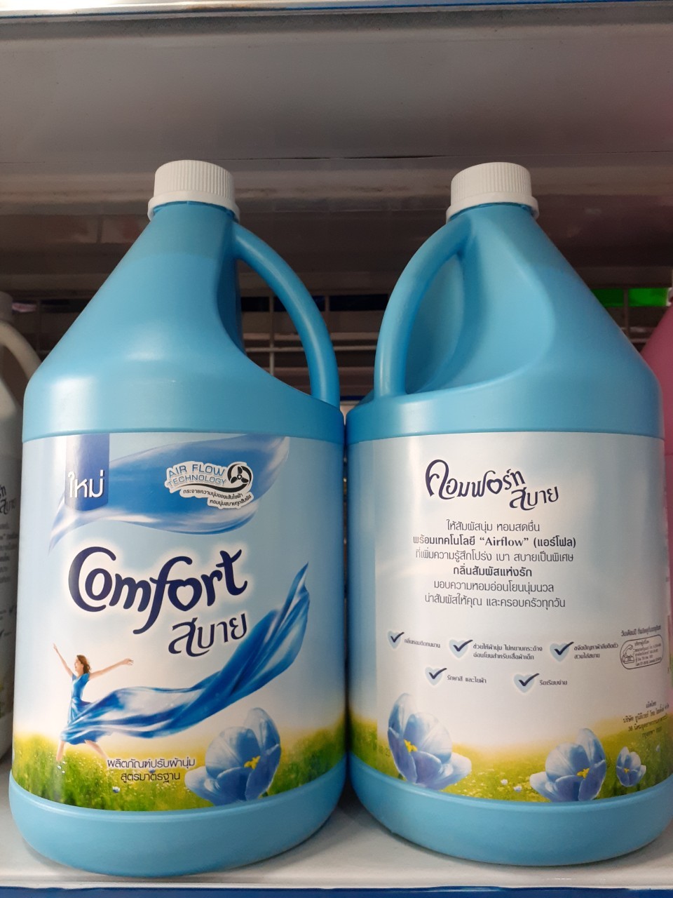 NƯỚC XẢ VẢI COMFORT 2800ml THÁI LAN [MÀU XANH]
