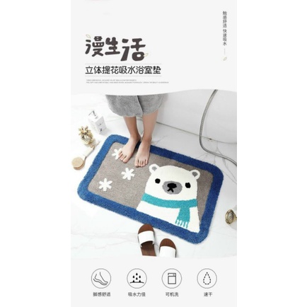 thảm lau chân lông cừu