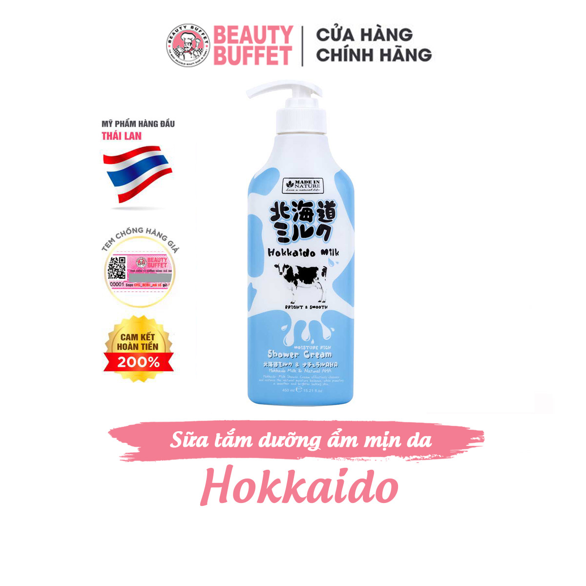 Sữa tắm dưỡng ẩm và mịn da Hokkaido Made In Nature 450ml