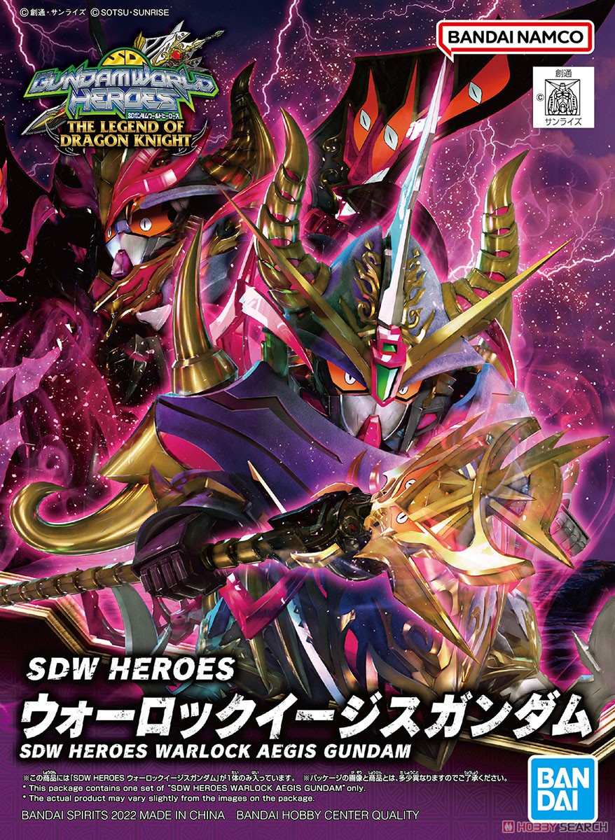 Bộ mô hình lắp ráp SD WORLD HEROES WARLOCK AEGIS GUNDAM