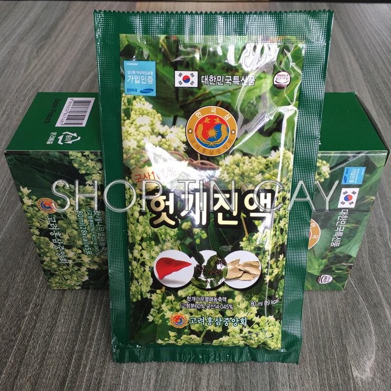 Nước bổ gan, giải rượu nhập khẩu Hàn Quốc HUT GAE JIN EK (Hộp nhỏ 5 gói x 80 ml) cao cấp
