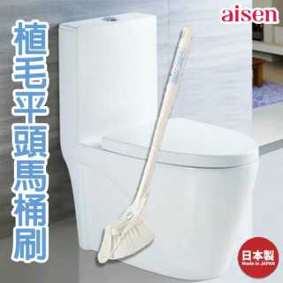Bàn chải nhà tắm Aisen Nhật Bản TH001 thumbnail