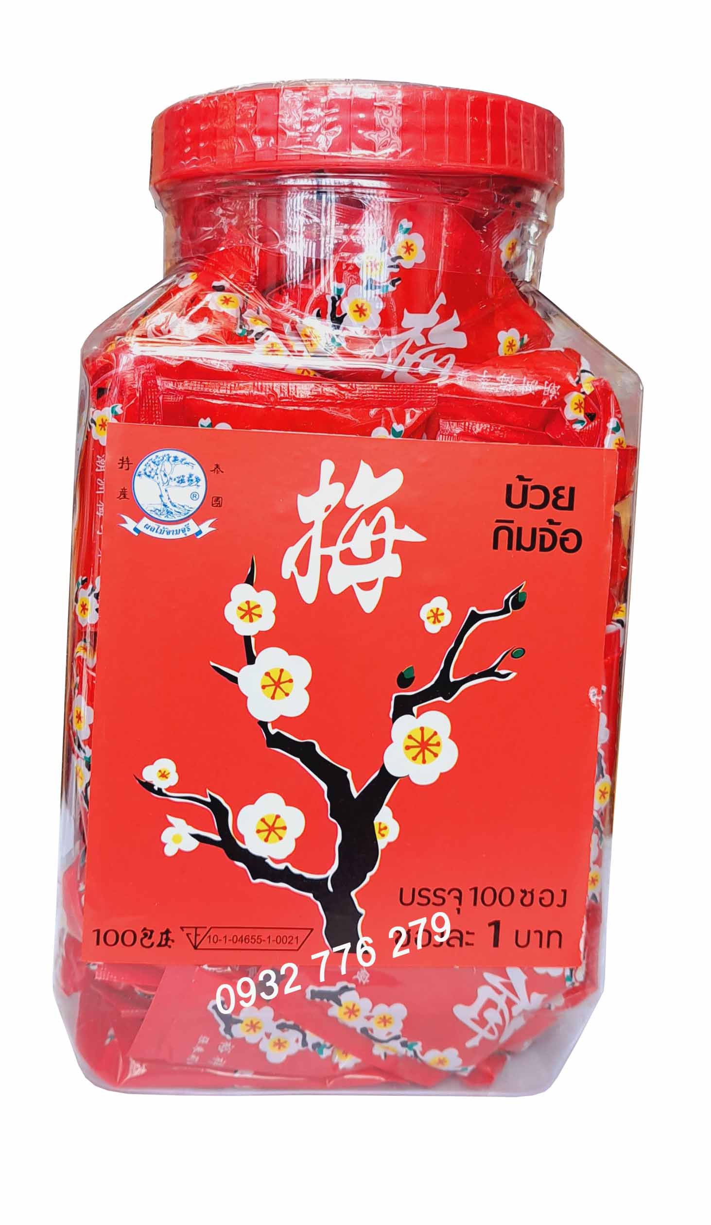 Ô Mai Xí Muội Hoa Đào Thái Lan 50 Gói - Ngon Mê Ly