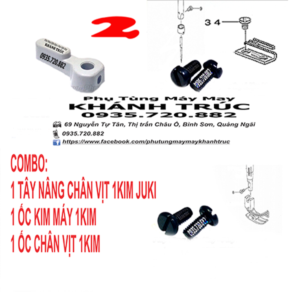 COMBO 1 Tay nâng chân vịt và 1 ốc chân vịt và 1 ốc kim máy may 1kim JUKI
