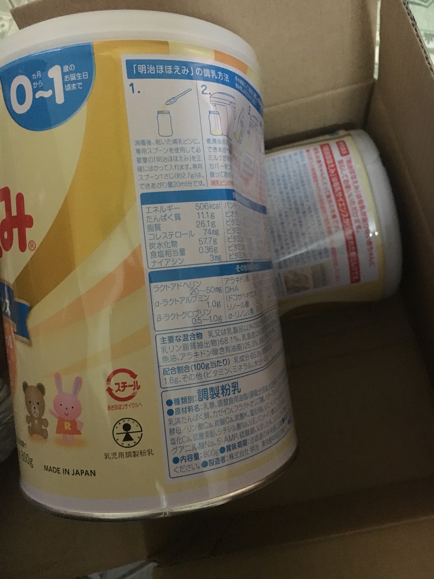 Sữa Meiji số 0-1 tuổi. Móp hộp