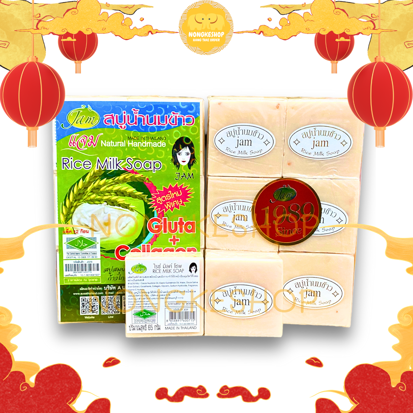 Lố 12 soap xà bông cám gạo Jam Thái Lan